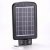 Proiector 40LED SMD 20W cu Panou Solar si Telecomanda IP65 GDPLUS GD66