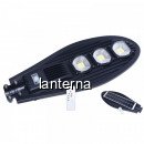 Lampa Solara COB LED 150W IP65 Senzori Telecomanda COB737B150 XXM